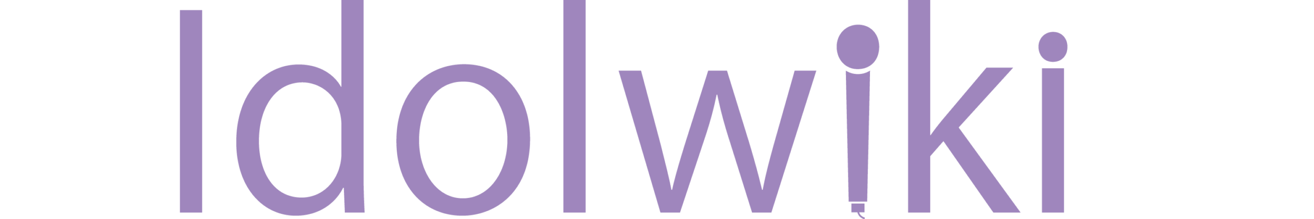 アイドルウィキ〜Idolwiki〜