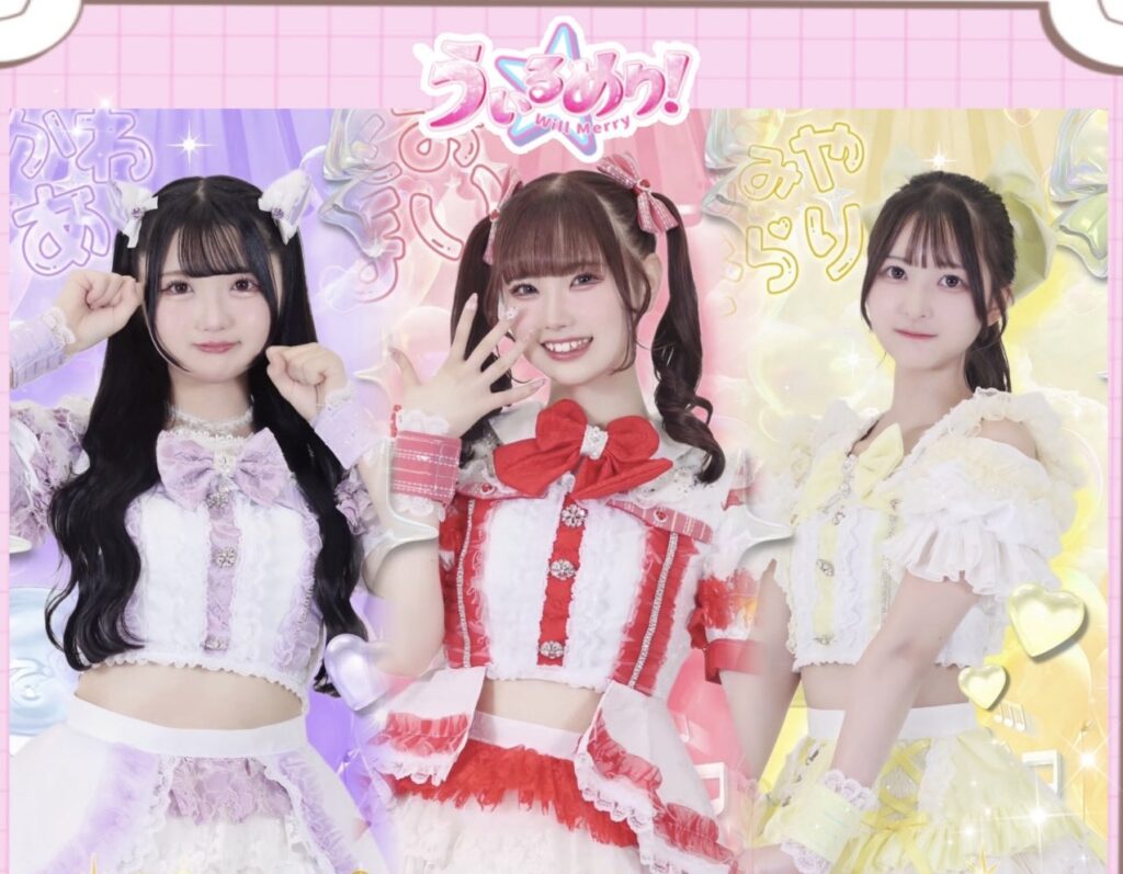 アイドルウィキ〜Idolwiki〜