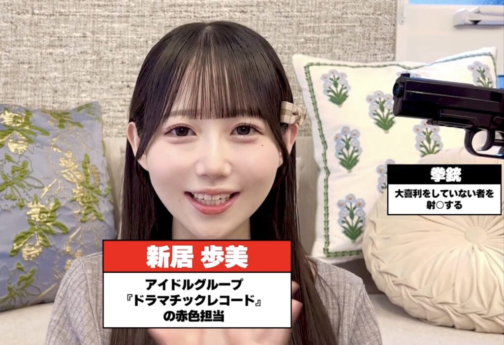 アイドルウィキ〜Idolwiki〜