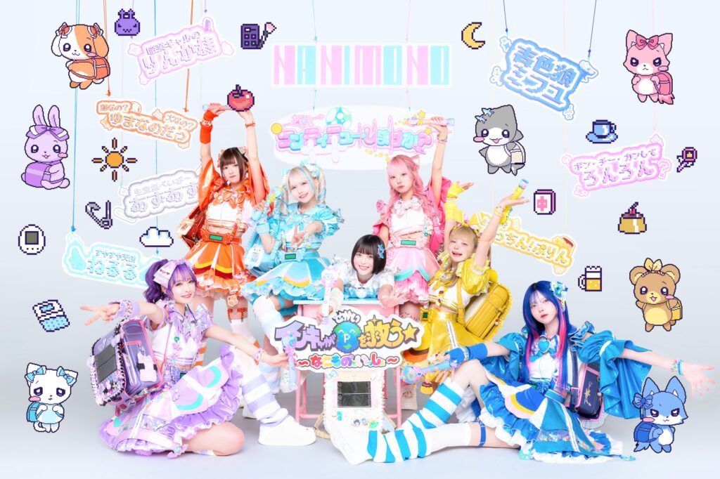 アイドルウィキ〜Idolwiki〜